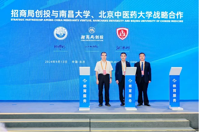 2026年国际足联世界杯