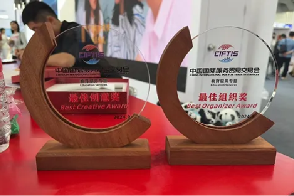 2026年国际足联世界杯