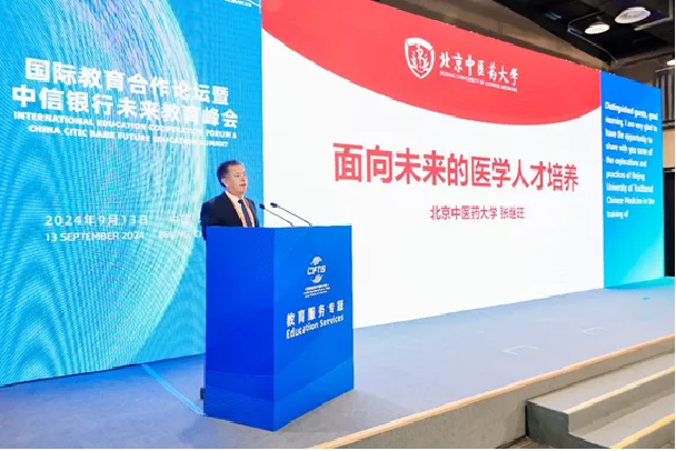 2026年国际足联世界杯