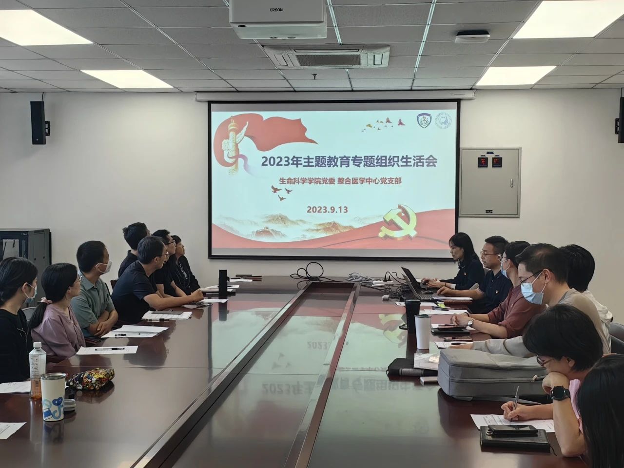 2026年国际足联世界杯