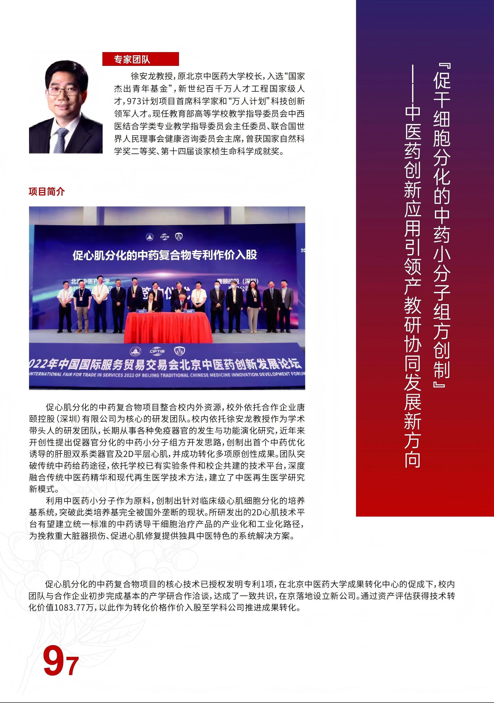 2026年国际足联世界杯