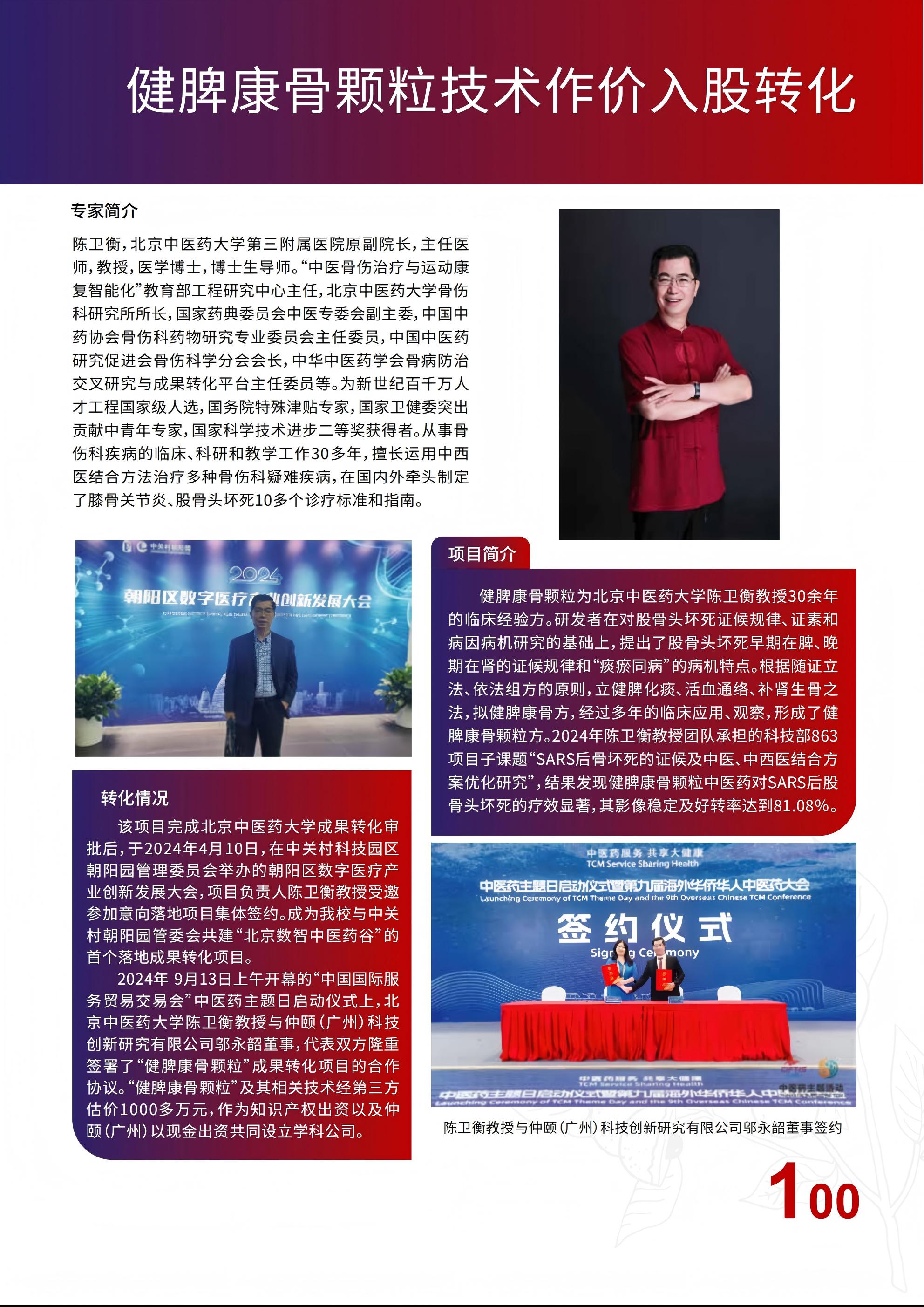 2026年国际足联世界杯