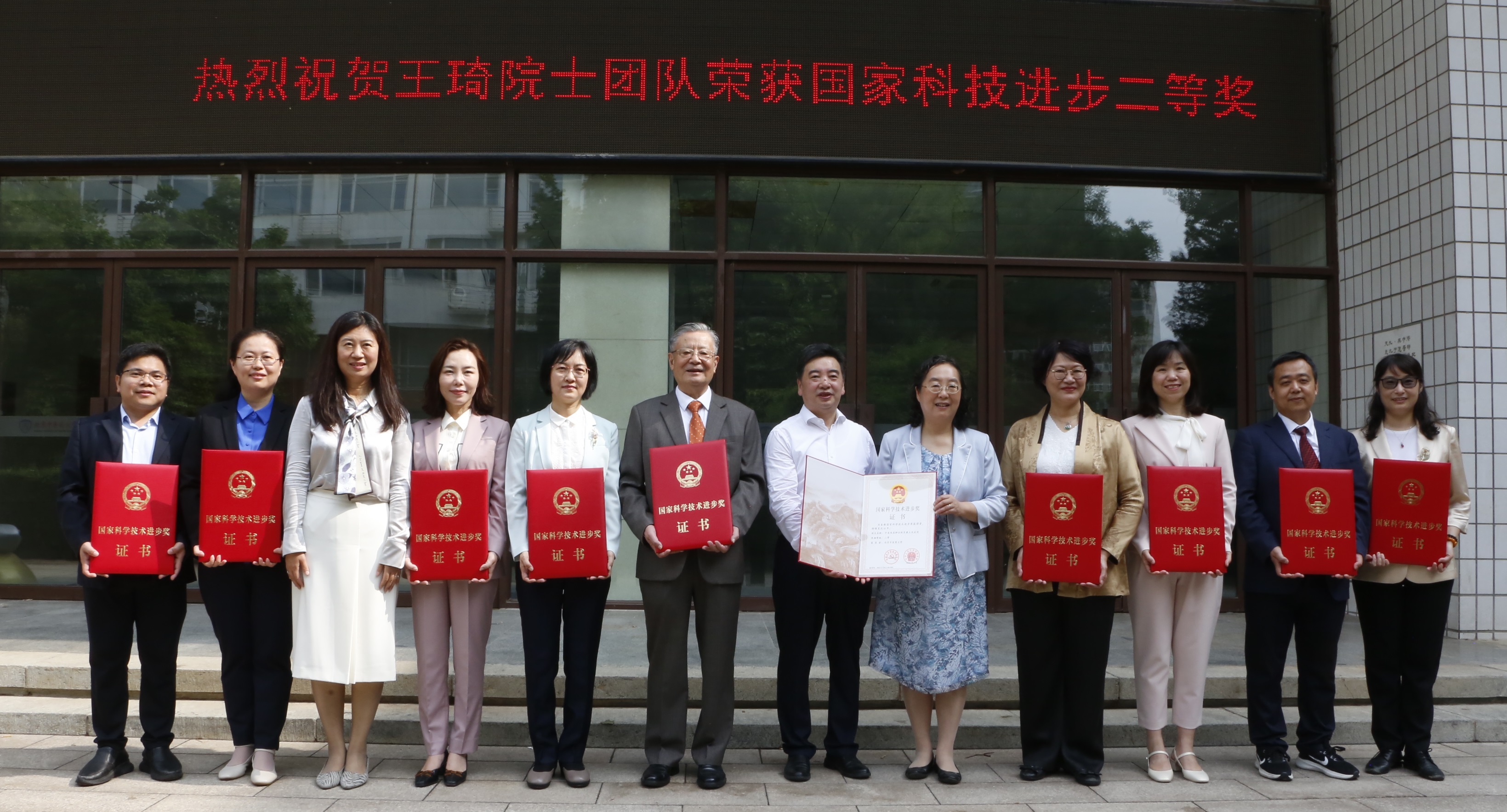 2026年国际足联世界杯