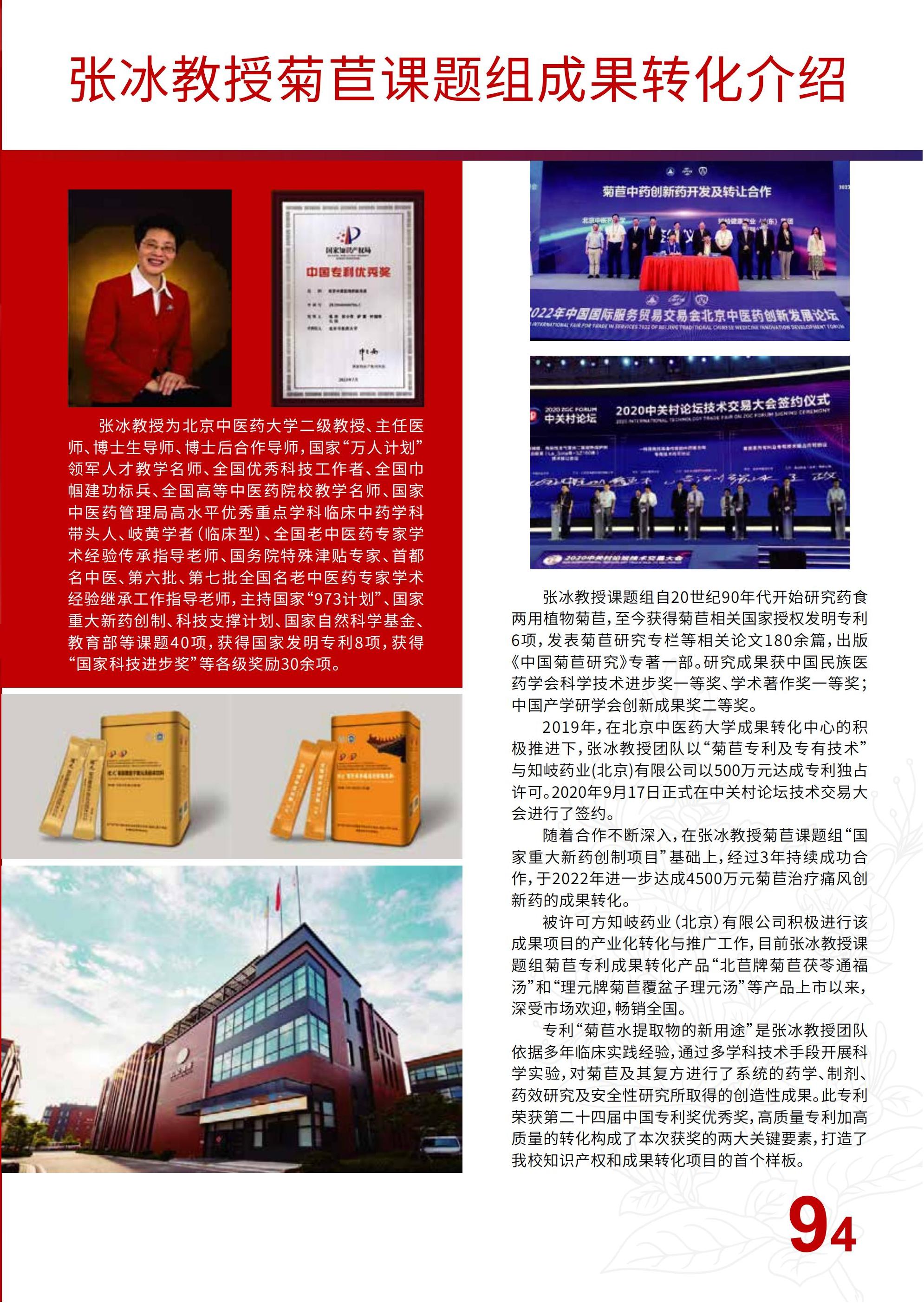 2026年国际足联世界杯