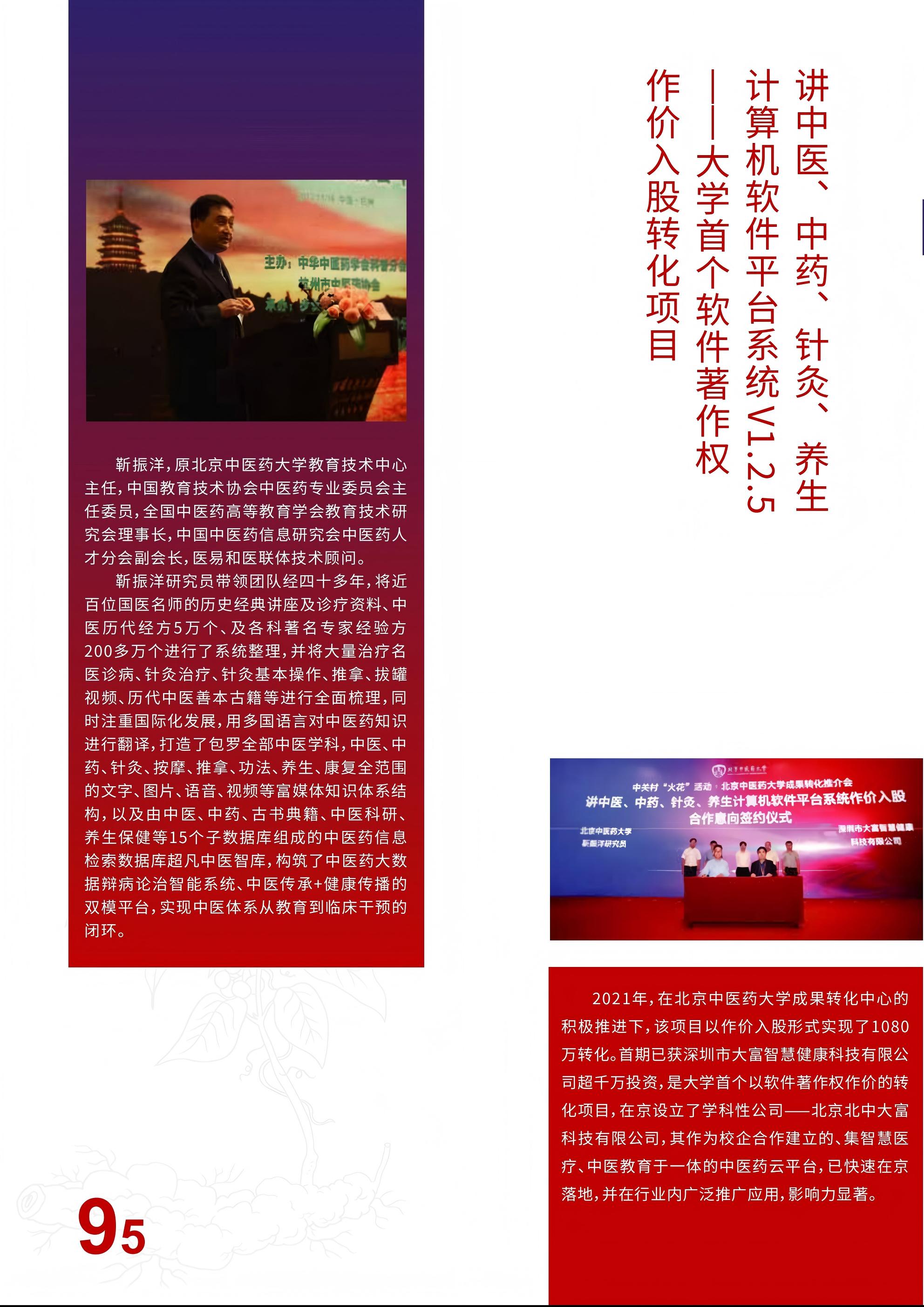 2026年国际足联世界杯