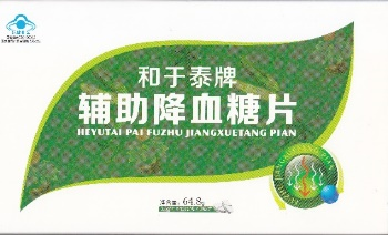 2026年国际足联世界杯