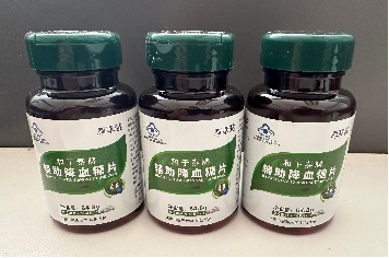 2026年国际足联世界杯