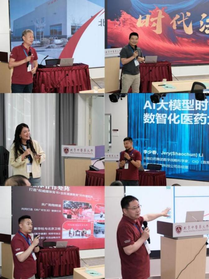 2026年国际足联世界杯