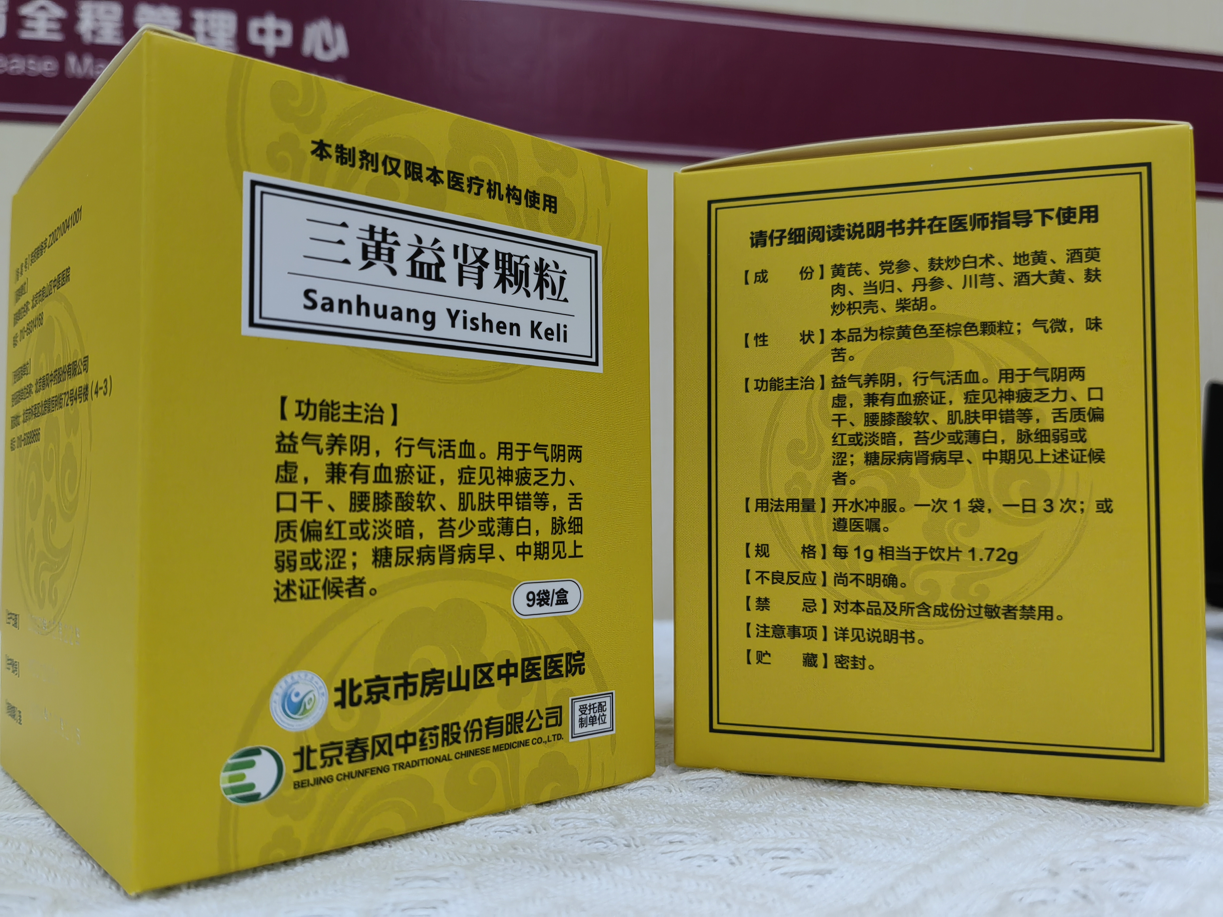 2026年国际足联世界杯