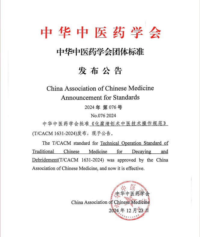 2026年国际足联世界杯