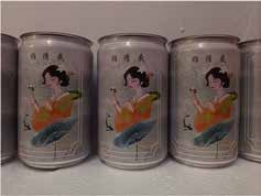 2026年国际足联世界杯