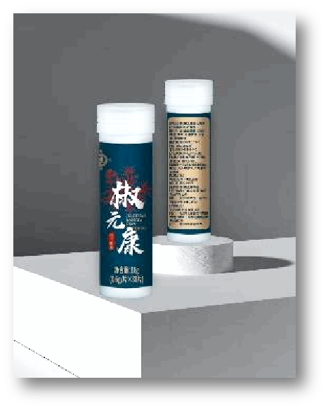 2026年国际足联世界杯