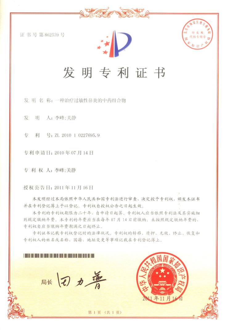 2026年国际足联世界杯