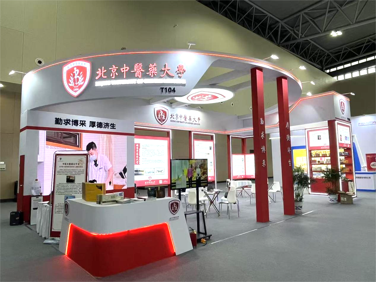 2026年国际足联世界杯