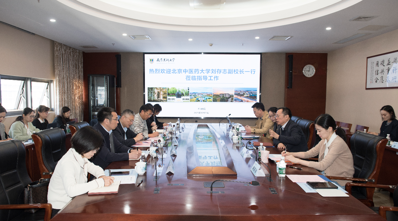 2026年国际足联世界杯