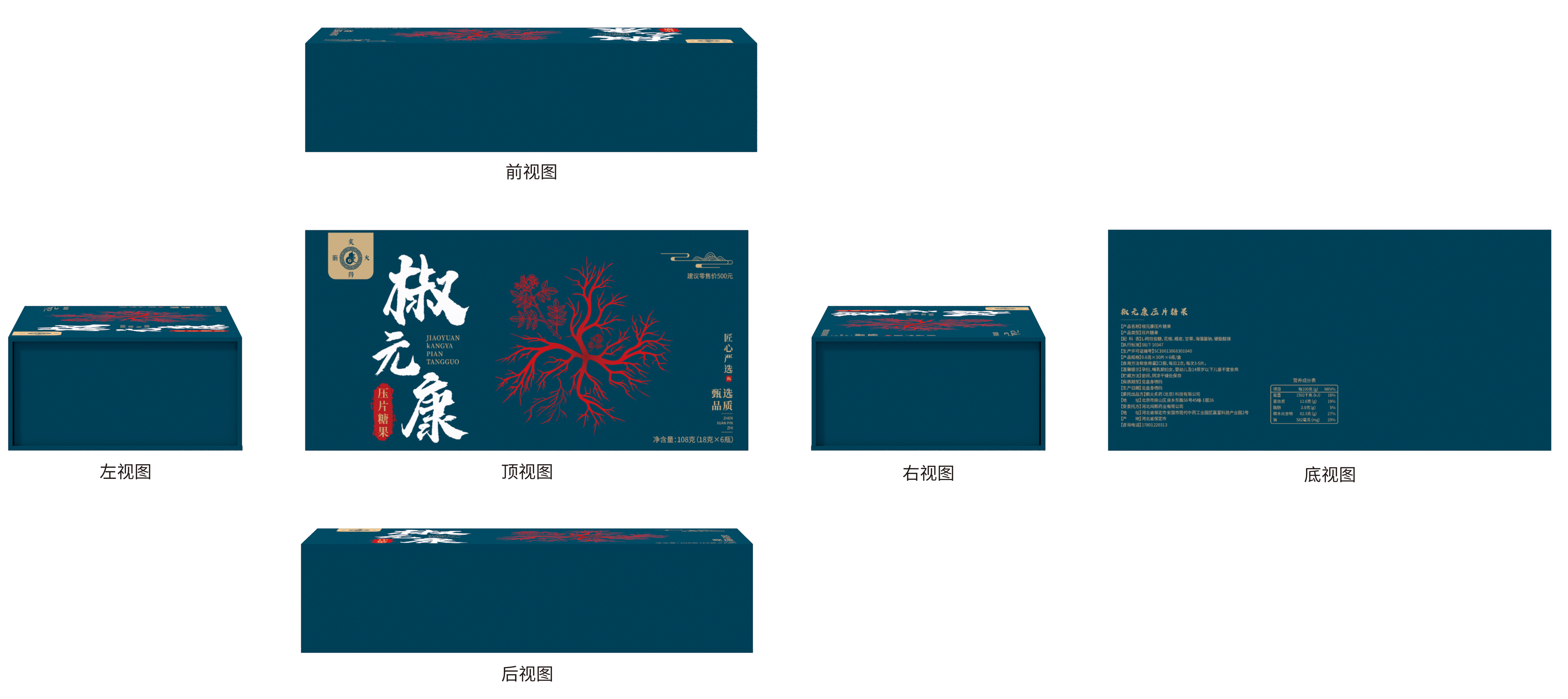 2026年国际足联世界杯