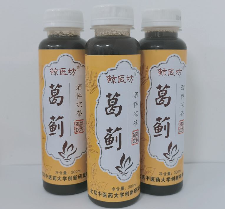 2026年国际足联世界杯