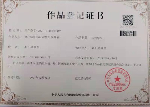 2026年国际足联世界杯