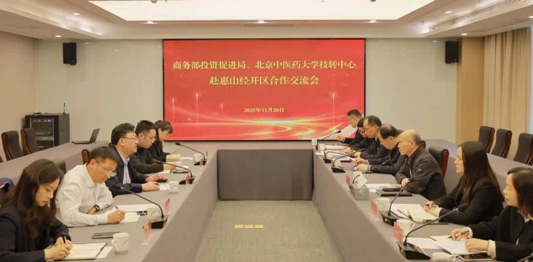 2026年国际足联世界杯