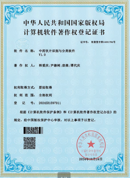 2026年国际足联世界杯