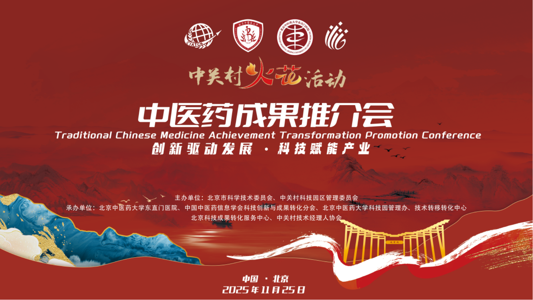 2026年国际足联世界杯