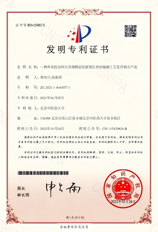 2026年国际足联世界杯