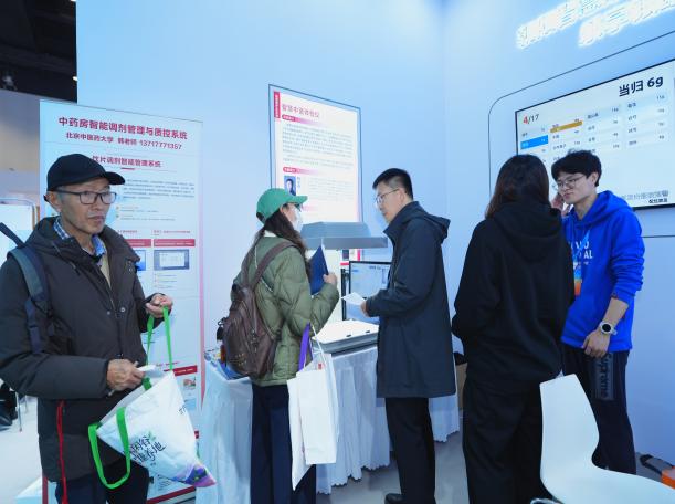 2026年国际足联世界杯