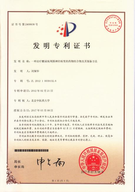 2026年国际足联世界杯