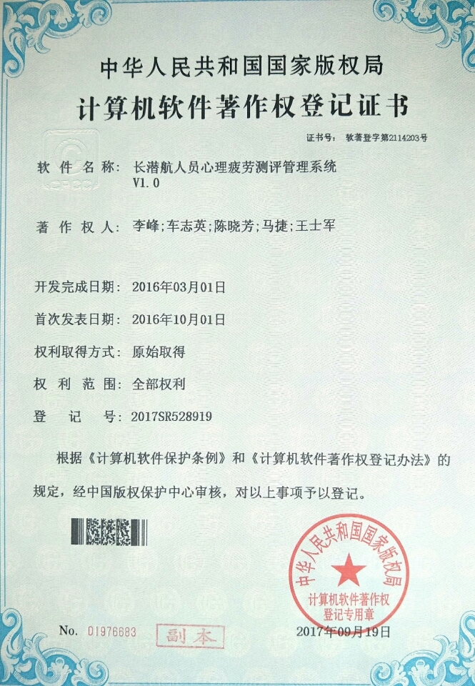 2026年国际足联世界杯