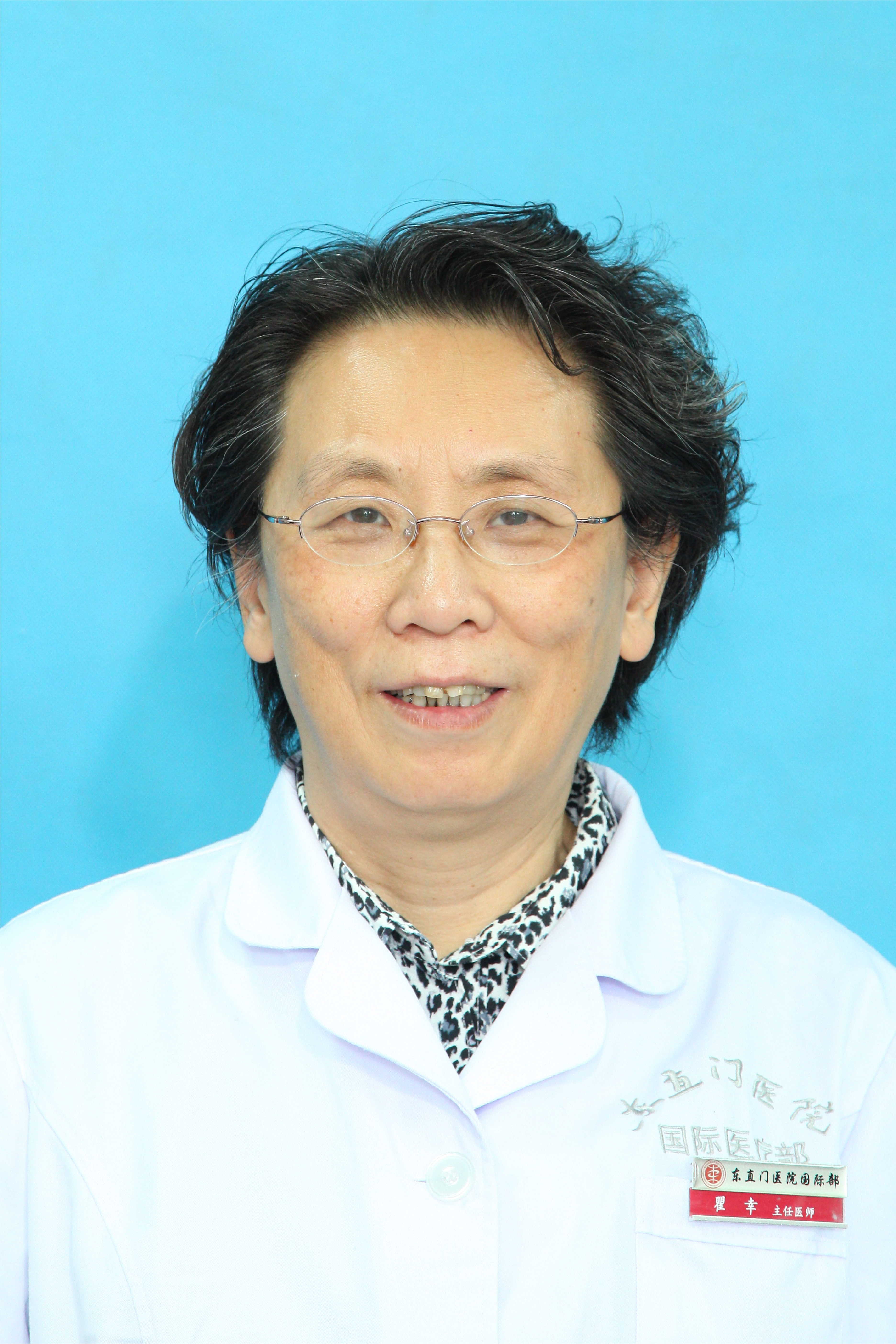 2026年国际足联世界杯