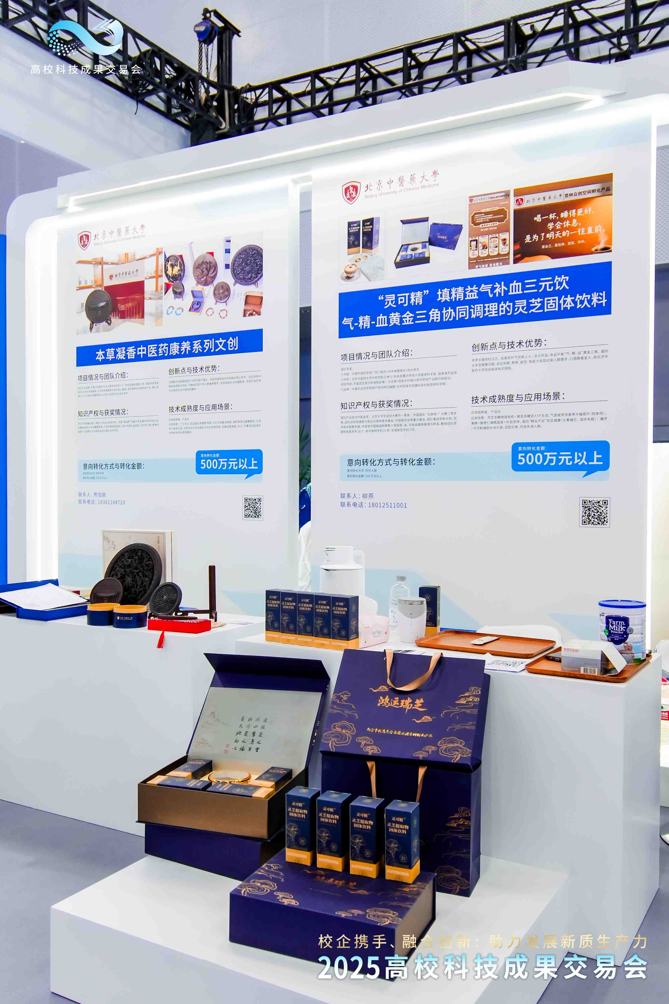 2026年国际足联世界杯