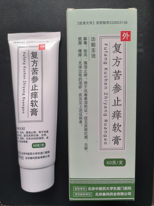 2026年国际足联世界杯