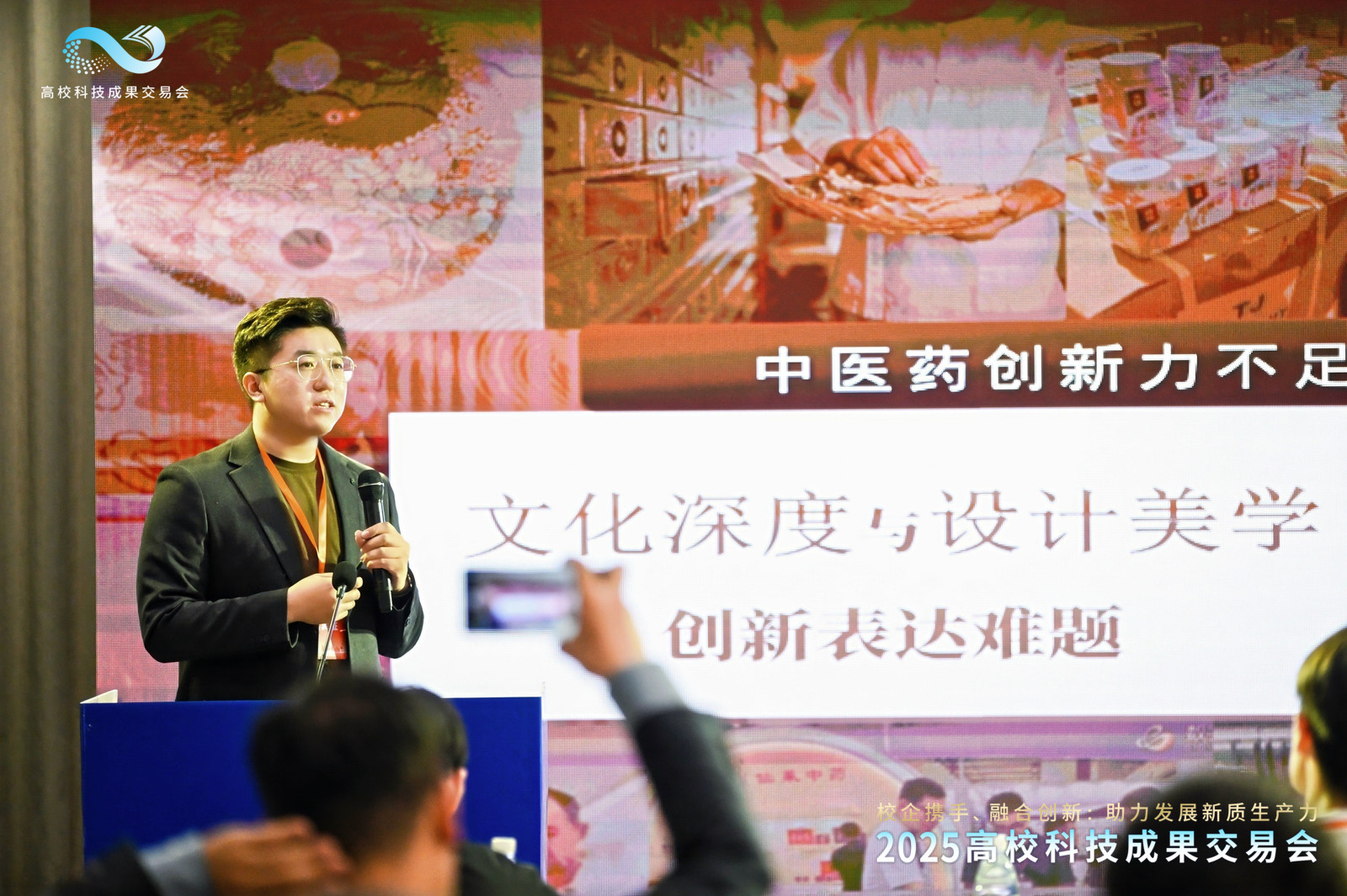 2026年国际足联世界杯