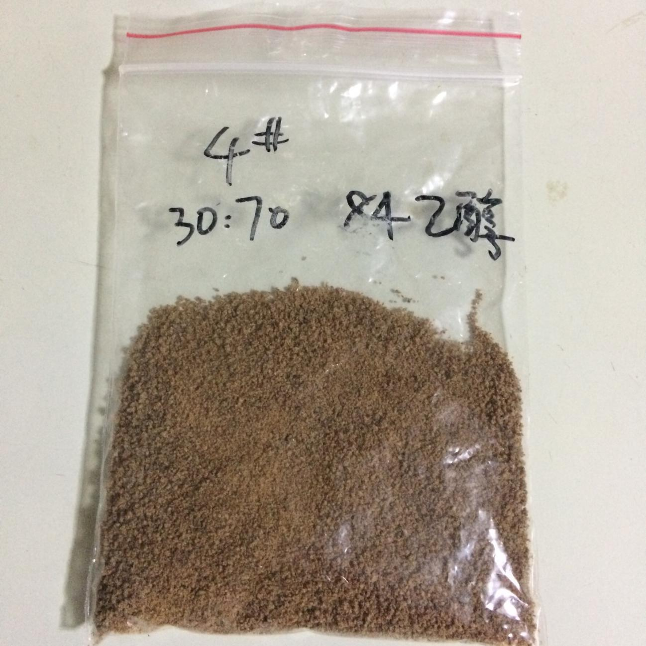 2026年国际足联世界杯