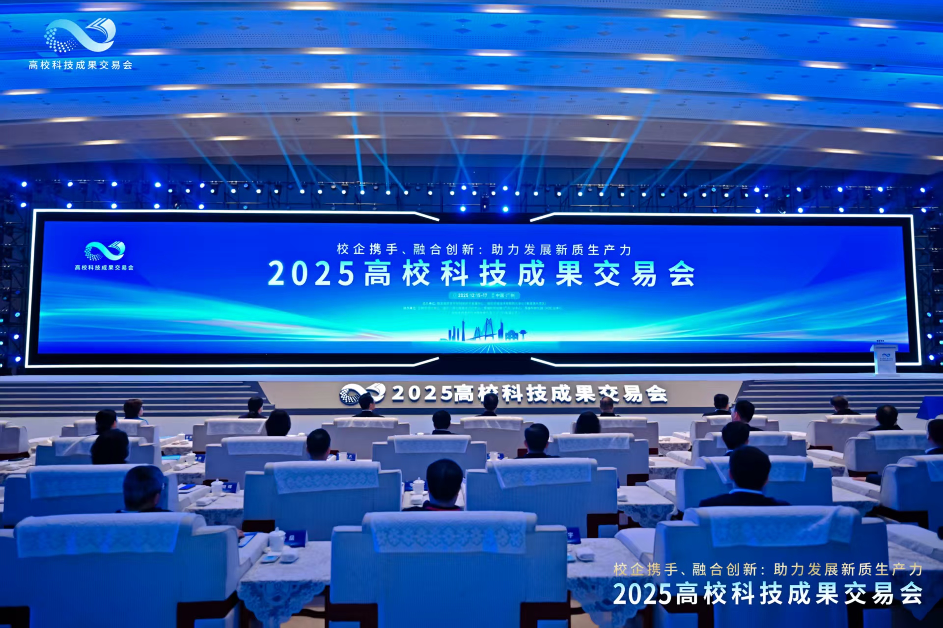 2026年国际足联世界杯