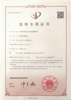 2026年国际足联世界杯