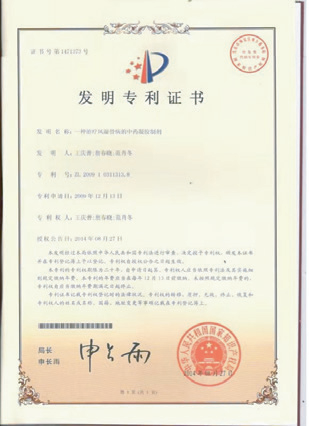 2026年国际足联世界杯