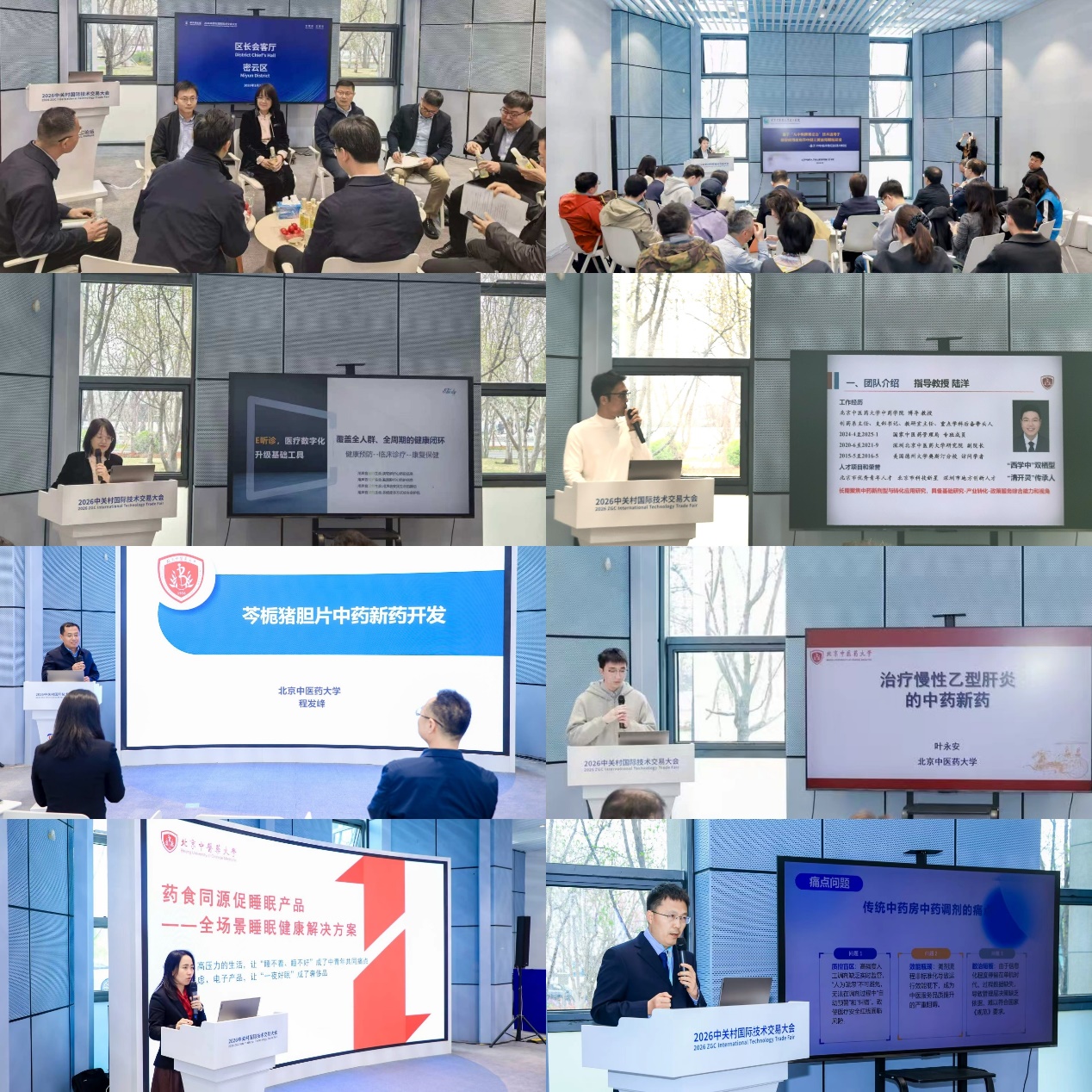 2026年国际足联世界杯