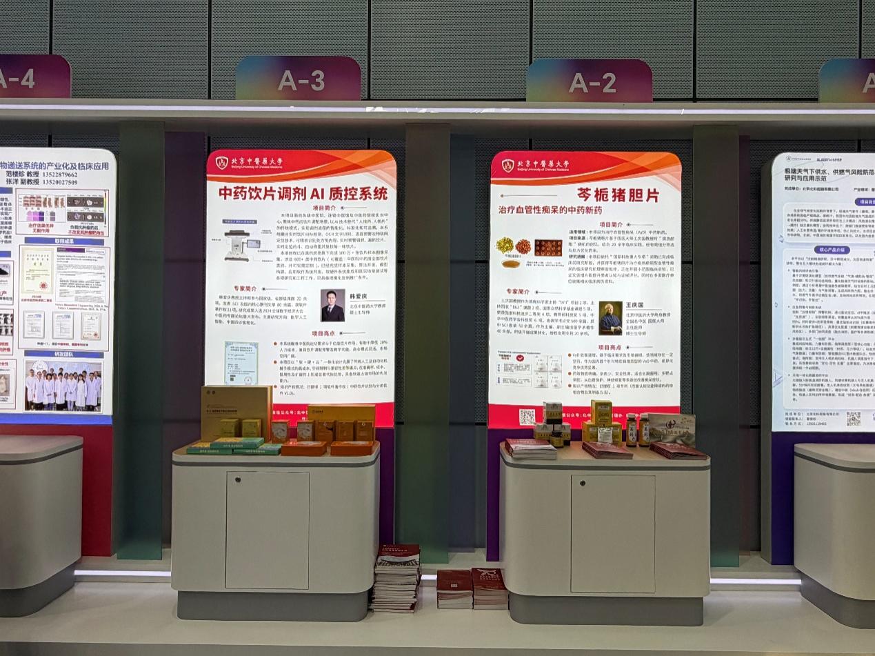 2026年国际足联世界杯