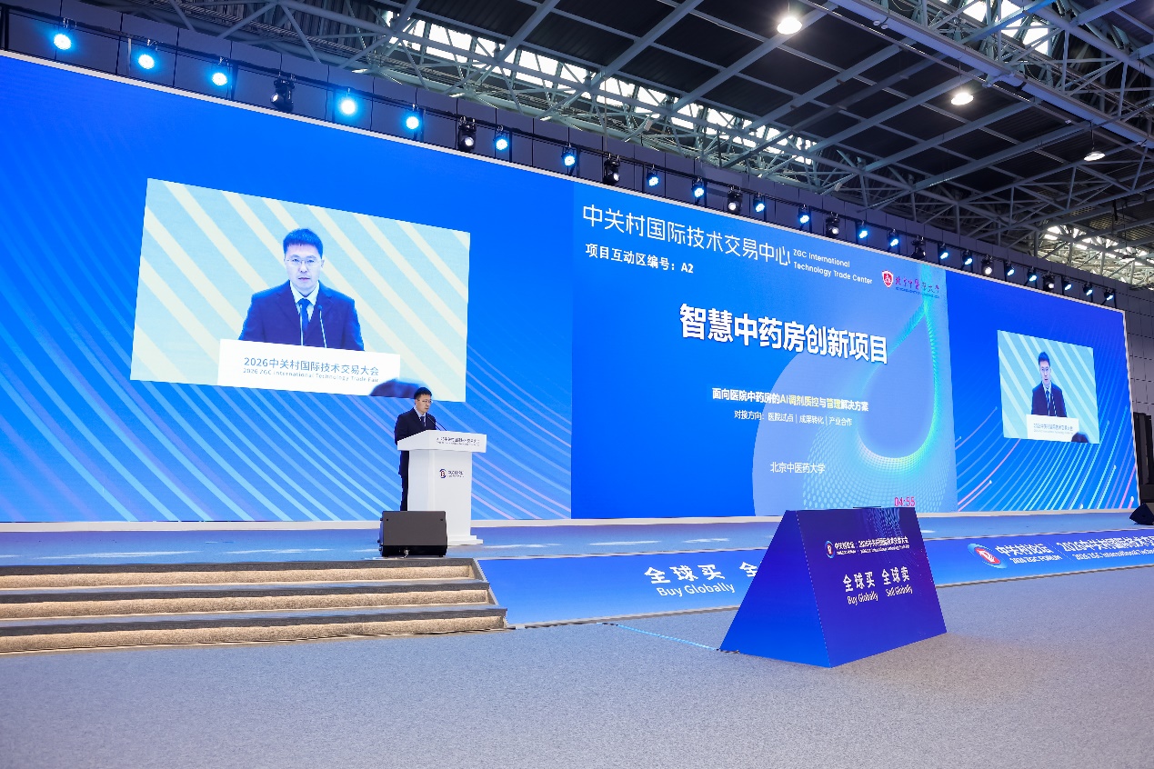 2026年国际足联世界杯