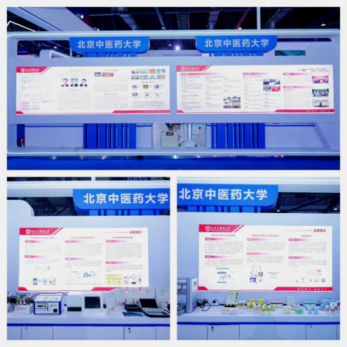 2026年国际足联世界杯