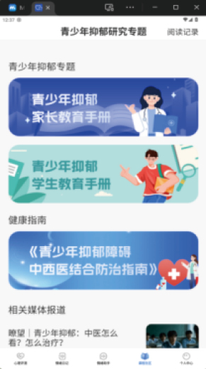 郭荣娟2.jpg