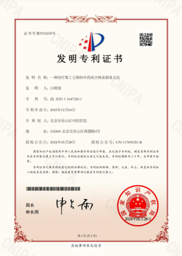 2026年国际足联世界杯