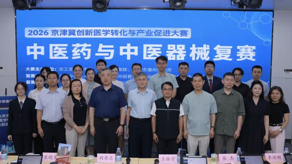 微信图片_20260710095828_487_19.jpg