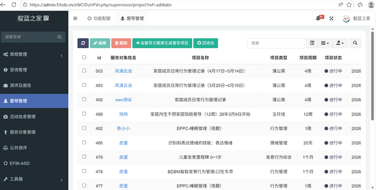 段红梅1.jpg