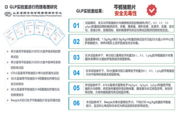王庆国2.jpg