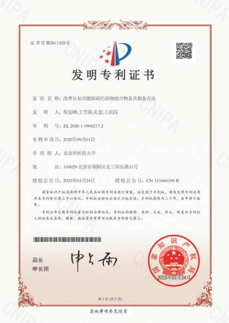 王庆国4.jpg