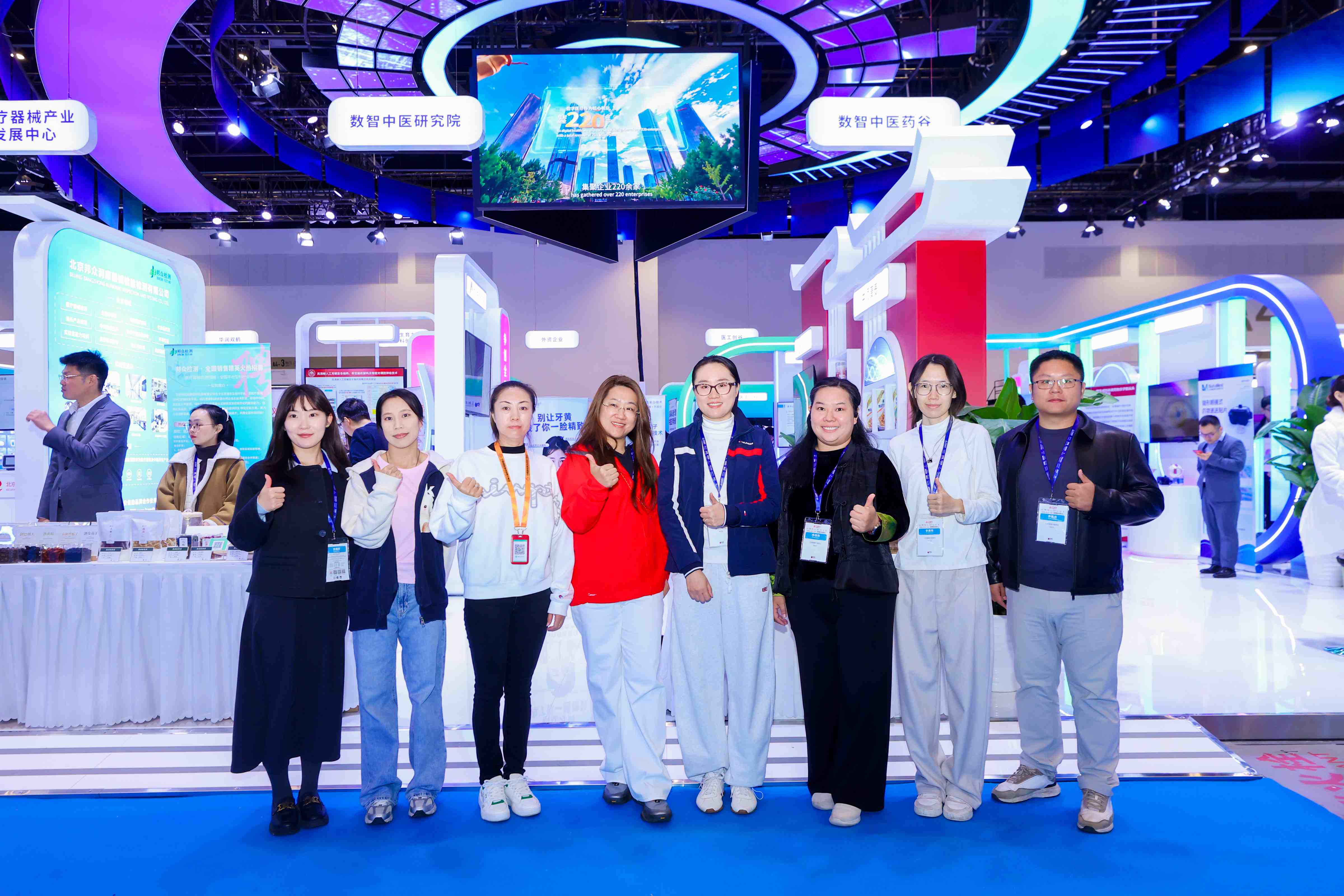 中国国际医疗器械博览会.jpg